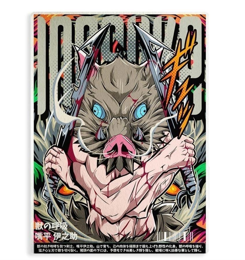 ALFOMBRA INOSUKE