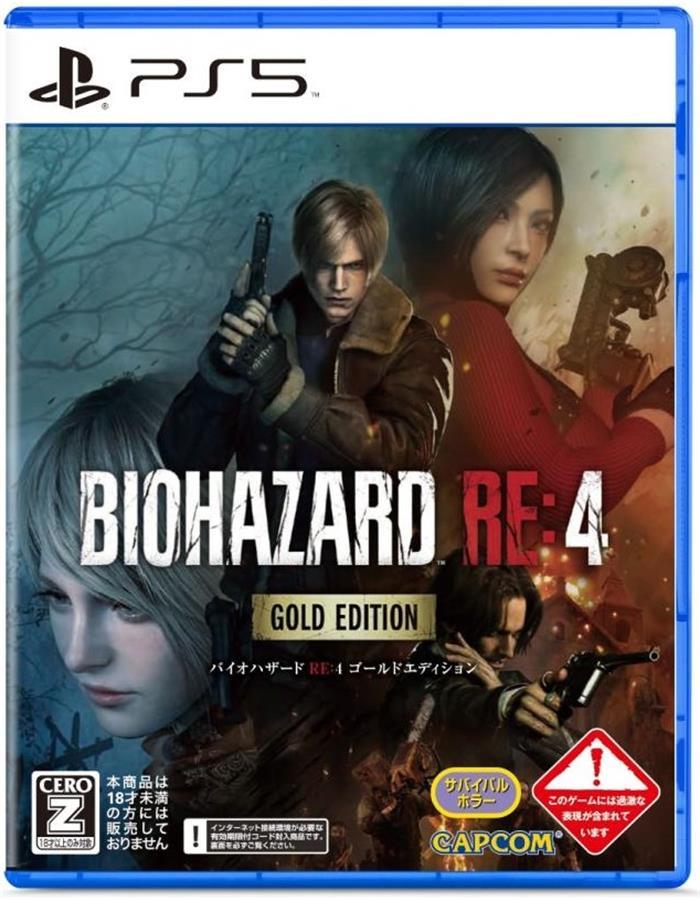 RESIDENT EVIL 4 REMMAKE GOLD EDITION PS5